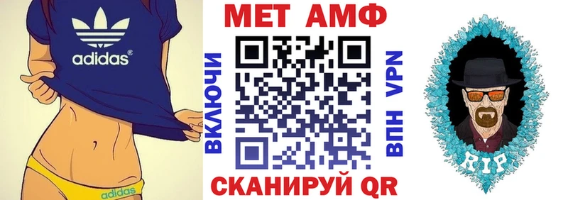 darknet какой сайт  даркнет сайт  Солигалич  АМФ Розовый 