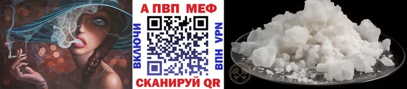 Alpha PVP СК  купить наркотики сайты  Солигалич 
