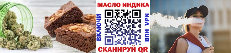 Печенье с ТГК марихуана  Солигалич 