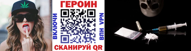 ГЕРОИН Афган хочу наркоту гидра маркетплейс Солигалич