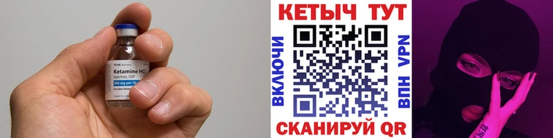 нарко площадка Telegram  MEGA ССЫЛКА  Солигалич  наркошоп  Кетамин ketamine 