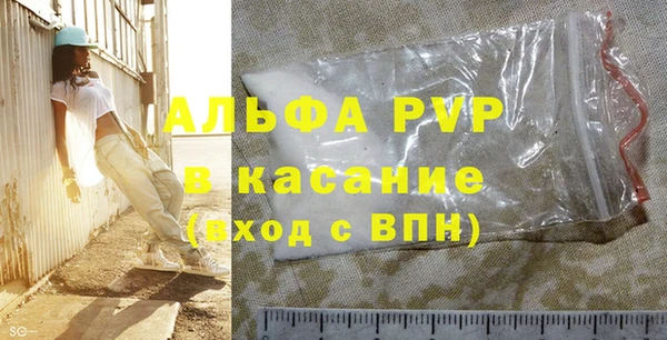 spice Сатка
