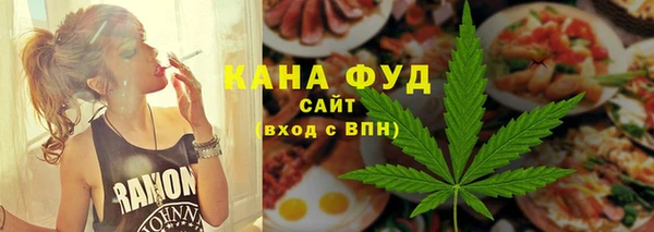 гашишное масло Саяногорск