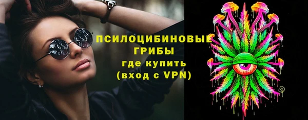 гашишное масло Саяногорск