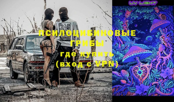 гашишное масло Саяногорск