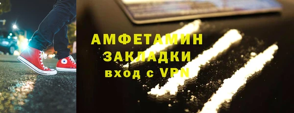 spice Сатка