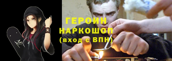 гашишное масло Саяногорск