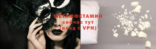 spice Сатка