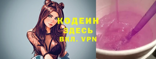 гашишное масло Саяногорск