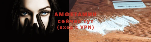 не бодяженный Сафоново