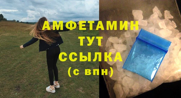 гашишное масло Саяногорск