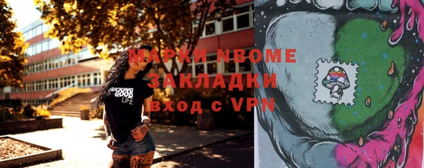 не бодяженный Сафоново