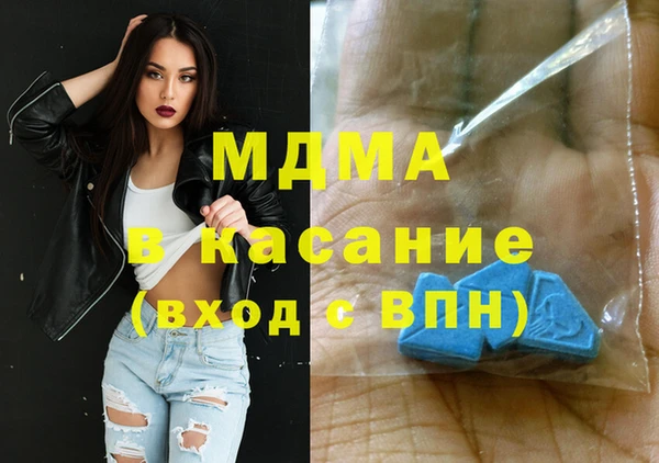 гашишное масло Саяногорск