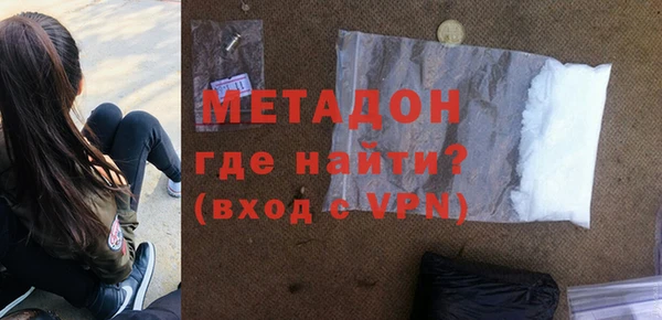 гашишное масло Саяногорск
