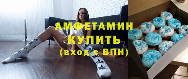 гашишное масло Саяногорск