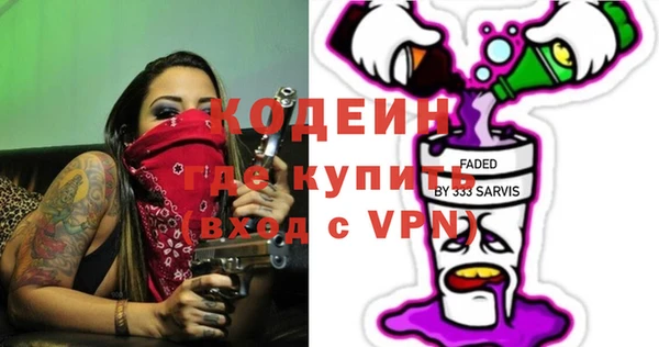 не бодяженный Сафоново