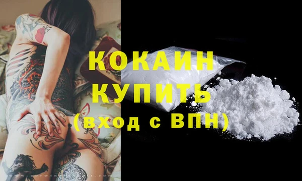 гашишное масло Саяногорск
