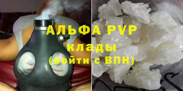гашишное масло Саяногорск