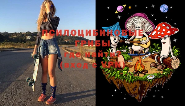 гашишное масло Саяногорск