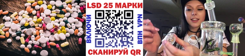 дарк нет формула Солигалич ЛСД экстази кислота что такое