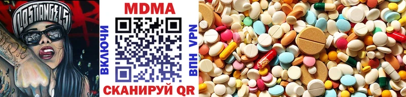цены наркотик  Солигалич  MDMA VHQ 