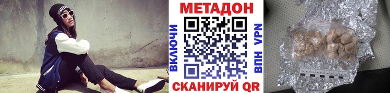 Метадон мёд Солигалич