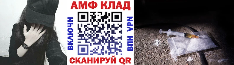 Первитин Декстрометамфетамин 99.9%  купить   Солигалич 