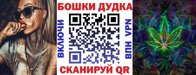 Бошки марихуана конопля  Солигалич 
